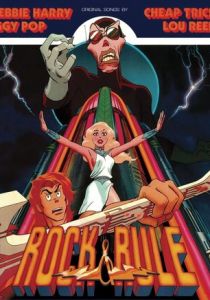 Рок и правила 1983 скачать торрент