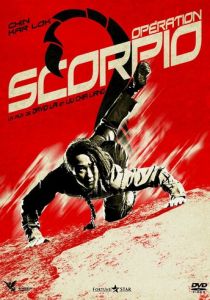 Операция «Скорпион» 1992 скачать торрентом