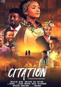 Повестка 2020 скачать торрентом