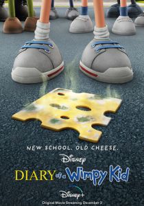 Дневник слабака 2021 скачать торрент