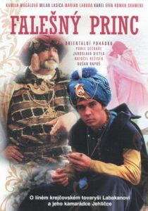 Принц - самозванец 1985 скачать торрентом