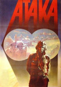 Атака 1986 скачать торрент