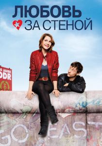 Любовь за стеной 2009 скачать торрент