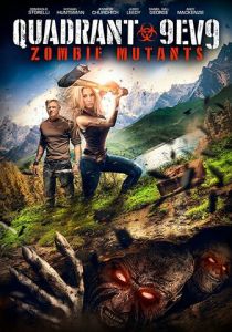 Квадрант 9EV9 2016 скачать торрентом