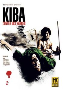 Самурай - волк 2 1967 скачать торрентом