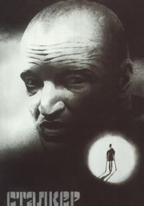 Сталкер 1979 скачать торрент