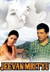 Разрушенная жизнь 1970 скачать торрентом