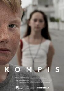 Кореш 2014 скачать торрентом