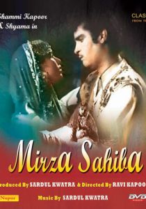 Мирза и Сахиба 1957 скачать торрентом