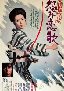 Госпожа Кровавый Снег 2 1974 скачать торрентом