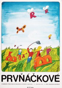 Жили-были в первом классе... 1978 скачать торрент