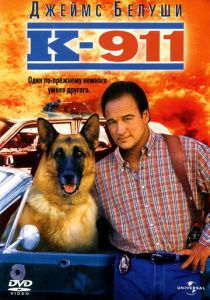 К-911 1999 скачать торрентом