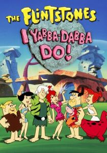 Флинтстоуны: Ябба-Дабба-Ду! 1993 скачать торрентом