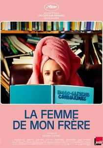 Девушка моего брата 2019 скачать торрентом