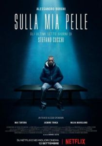 На моей коже 2018 скачать торрентом