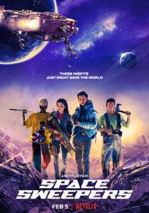 Космические чистильщики 2020 скачать торрентом