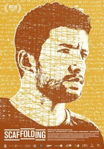 Леса 2017 скачать торрентом