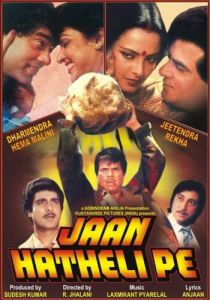 Жертвуя жизнью 1987 скачать торрентом