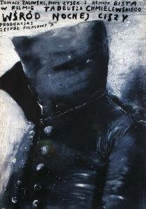 Посреди ночной тишины 1978 скачать торрентом