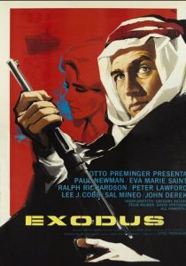 Исход 1960 скачать торрент