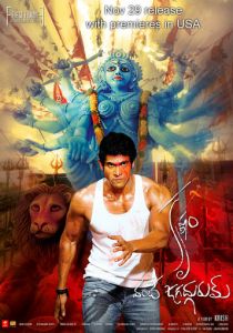 Великий учитель 2012 скачать торрентом