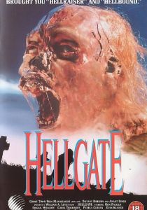 Врата ада 1989 скачать торрентом