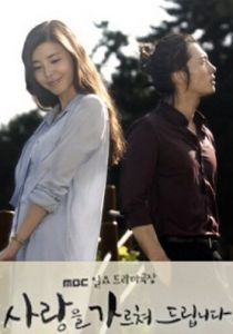 Я научу тебя любить 2010 скачать торрент