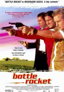 Бутылочная ракета 1995 скачать торрентом