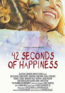 42 секунды счастья 2016 скачать торрентом