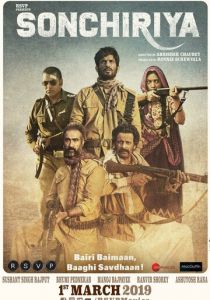 Индийская дрофа 2019 скачать торрентом