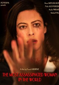 Самая убиваемая женщина в мире 2018 скачать торрент