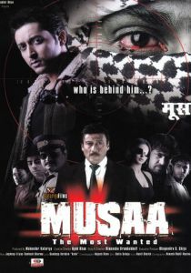 Musaa: The Most Wanted 2010 скачать торрентом