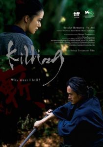 Убийство 2018 скачать торрентом