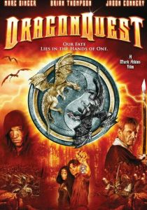 Пещера дракона 2009 скачать торрентом