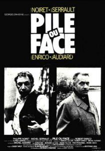 Орел или решка 1980 скачать торрентом