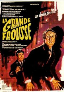 Большой испуг 1964 скачать торрент