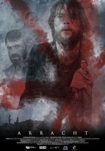 Остров безумия 2019 скачать торрентом