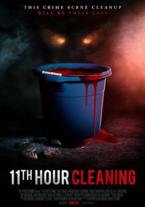 Дом убийств 2022 скачать торрентом