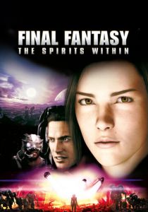 Последняя фантазия 2001 скачать торрент