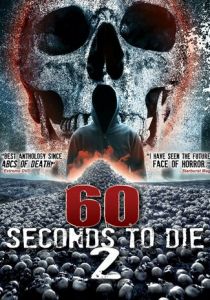 60 секунд до смерти 2 2018 скачать торрентом