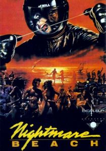 Добро пожаловать на каникулы 1989 скачать торрентом