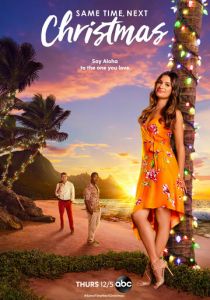 В то же время на следующее Рождество 2019 скачать торрентом