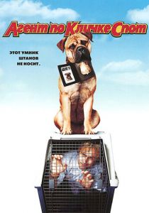 Агент по кличке Спот 2001 скачать торрентом