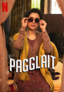 Чудачка 2021 скачать торрентом