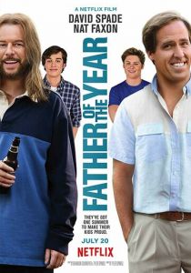 Отец года 2018 скачать торрентом