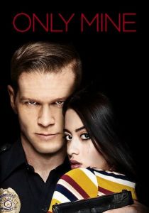 Только моя 2019 скачать торрентом