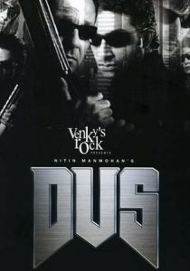 Час Х 2005 скачать торрентом