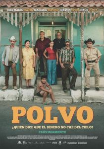 Polvo 2019 скачать торрентом