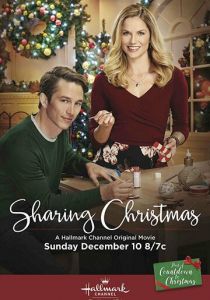 Даруя Рождество 2017 скачать торрентом