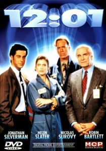 Двенадцать ноль одна пополуночи 1993 скачать торрентом